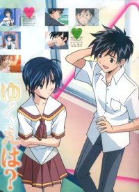 BUY NEW suzuka - 60233 Premium Anime Print Poster